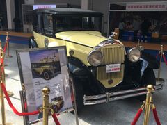 -沈阳国际会展中心管理有限公司