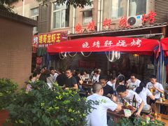 门面-晓靖轩烧烤(沙河风情店)