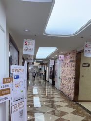 -西安壹加壹医疗美容医院