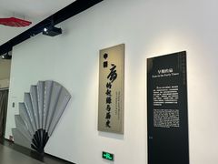 -中国扇博物馆