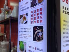 -张果佬年糕卷(科巷店)