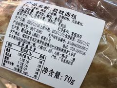 -BreadTalk面包新语·烘焙蛋糕(金光华广场店)