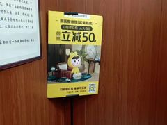 -国医整脊馆(武夷路店)