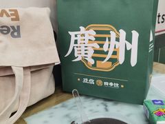 -芝麻糊世家(西华店)