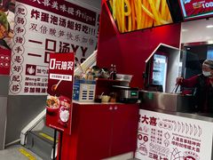 -螺大喜螺蛳粉(华业东方玫瑰店)
