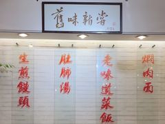 -三两春(崂山路店)