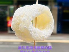 -老南昌白糖糕(大士院店)