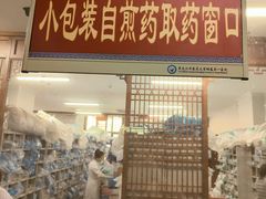 -黑龙江中医药大学附属第一医院