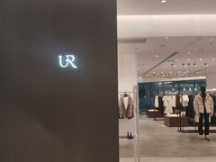 -URBAN REVIVO(上海中庚漫游城店)