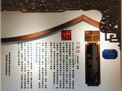 -湖鲜楼