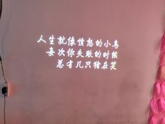 -成都失恋馆