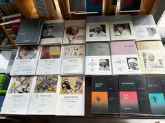 -PAGEONE(北京坊店)