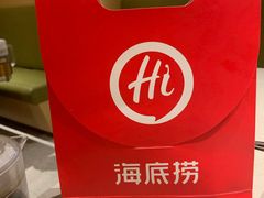 -海底捞火锅(杭州萧山宝龙广场店)