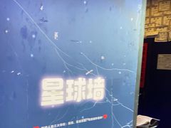 -BlueGame深蓝密室逃脱真人NPC(京投港·长阳店)