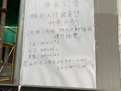 -中国邮政储蓄银行(南京市新街口支行)