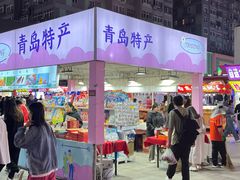 -利群商厦(台东店)