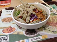 -金记 酿皮·煲烧饭(万博店)