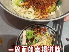 -弓家大队老碗面(高新咖啡街区店)