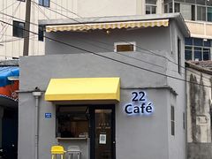 门面-22cafe