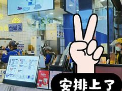 门面-茶百道(五堰步行街店)