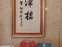 -国际饭店·原点咖啡吧ORIGIN CAFE&BAR