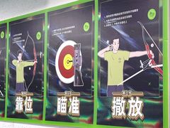 -無弓射箭俱乐部(领展中心城店)