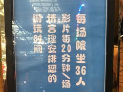 -广州融创水世界