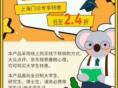-曼朗心理咨询·旗舰店