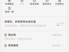 -温汤发糕(温汤店)