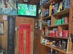 -南花桥羊肉馆老字号(乌镇店)