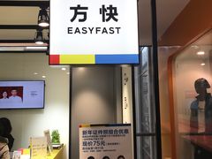 -方快-照相馆(金桥国际店)