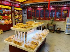 -德懋恭(西大街店)