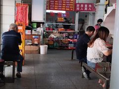 -易记皮肚面(明瓦廊店)