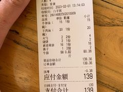 -白羊坡