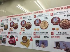 -珍妮曲奇聪明小熊(尖沙咀店)