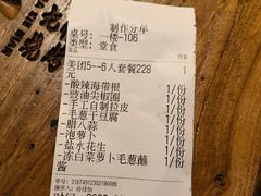 -那些年记忆烧烤