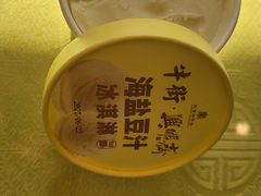 -年记·兴顺斋 牛街清真熟食小吃店