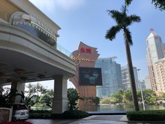 -永利澳门酒店