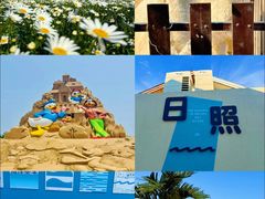 -日照灯塔风景区