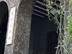 -上海孙中山故居纪念馆