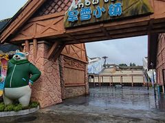 -美的鹭湖探索王国