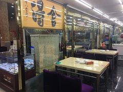 大堂-天津乾毓德饭庄·清真传统炒菜·海鲜烧烤(咸阳路店)