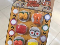 -元气寿司(新城市广场店)