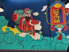 -小鳌陪你小排档·四季小龙虾·田鸡·宵夜(中央第五街店)