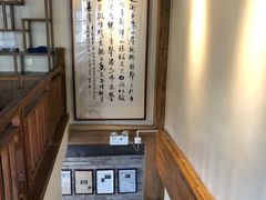 -汪一挑馄饨(老街店)