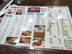 菜单-江南虾客•特色龙虾•烧烤(天虹店)