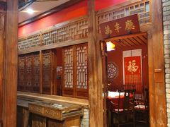 -正阳门饭庄·烤鸭·北京菜(万丰路七里庄店)