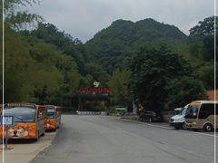 -栾川竹海野生动物园