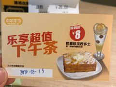-大家乐(广州白云三元里2店)