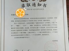 -新航道雅思托福·留学·考研培训(人民广场校区)